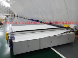 江蘇某膜結(jié)構(gòu)3.2x36米寬幅超高速切割機