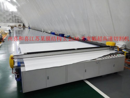 江蘇某膜結(jié)構(gòu)3.2x36米寬幅超高速切割機(jī)