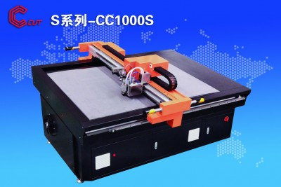 版房機(jī) S系列 CC1000