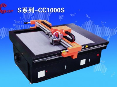 版房機(jī) S系列 CC1000